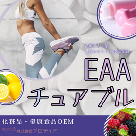 <Essential Amino Acid Supplement> Proposal for EAA Chewables