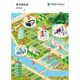 統合報告書2026.png