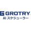 GROTRY AIスケジューラー