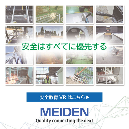 イプロス（Web広告）用　バナー_20250925_完成版.jpg