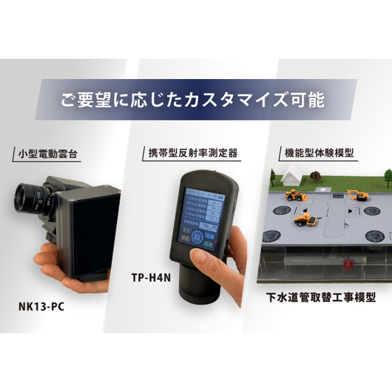 product3.png
