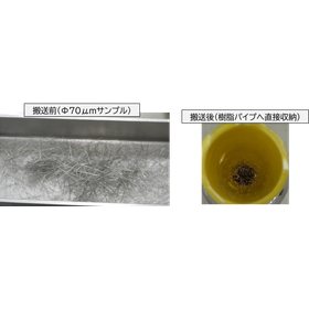 ＜開発中の技術のご紹介＞線材の搬送装置の開発