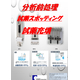シリンジポンプ0909.jpg