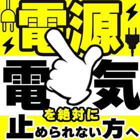 JPGシリーズ｜発電機  &rArr;【圧倒的長時間】ポータブル発電機 