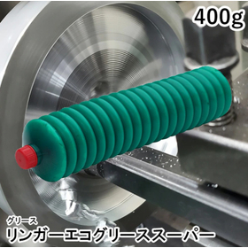 高性能グリース『リンガーエコグリーススーパー』