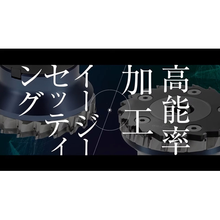 高能率xイージーセッティング.jpg