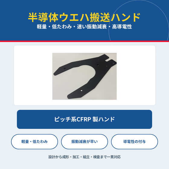 イプロスハンド用サムネ.png