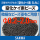 Si3N4-Products_banner_550x550px_03.jpg