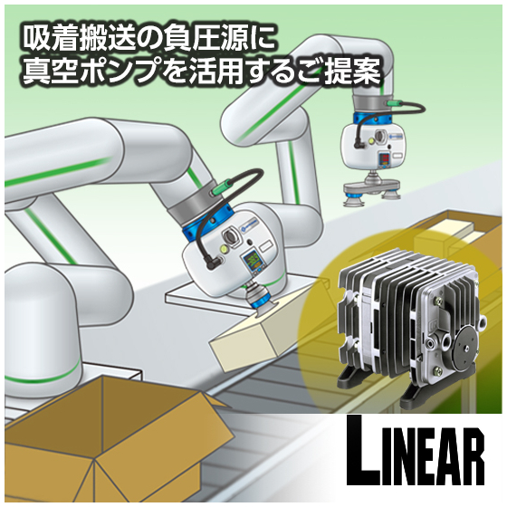カーボンニュートラルに向けて_550pix.jpg