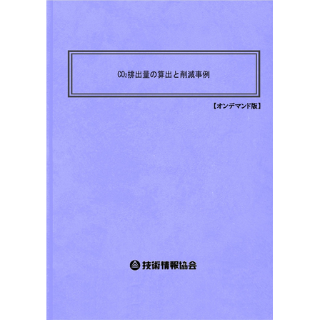 2219 BOD表紙.jpg