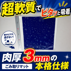 ダストコントロール用　超軟質ＰＶＣシート 　