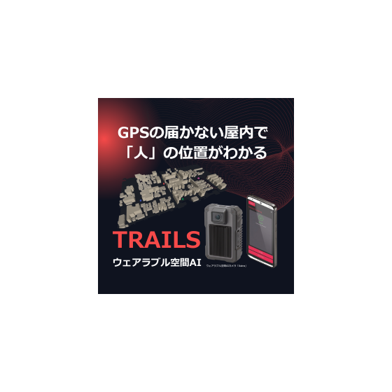 IPROS_製品イメージ.png