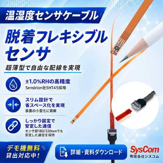 ipros戦略広告用サムネ.jpg