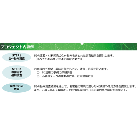スクリーンショット 2026-05-18 143520.png