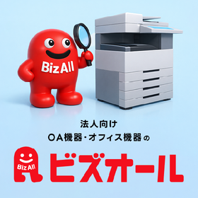 複合機リース・販売【設置・設定・保守まで対応】｜取引実績5万社