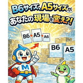 B6, A5, and A6 are suitable for add...
