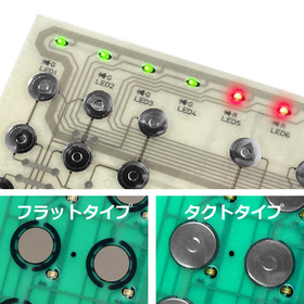 LED実装メンブレンスイッチ 製品画像