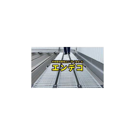 slider_endco.jpg