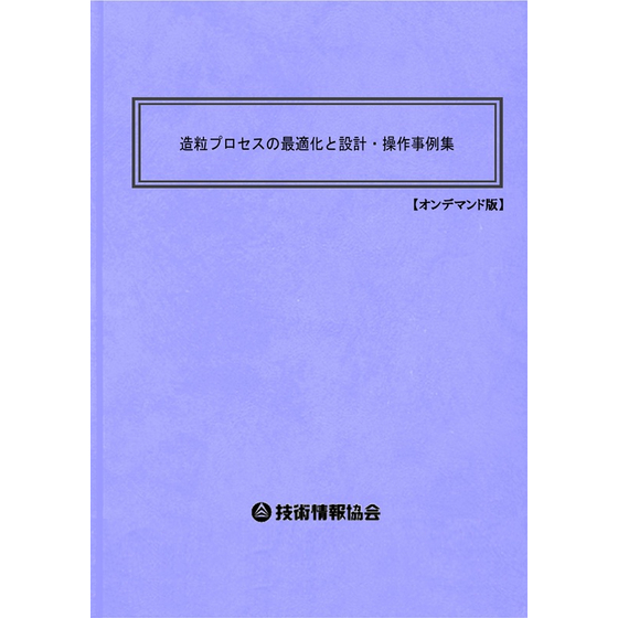 2227 BOD表紙.jpg