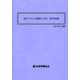 2227 BOD表紙.jpg