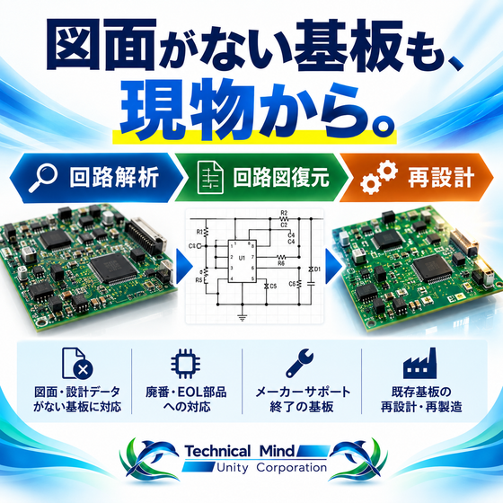 イメージ画像42026年9月14日 19_52_00.png