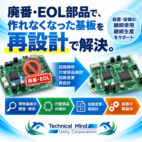 イメージ画像5 2026年9月14日 20_59_31.png