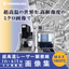 "Collection of In-Situ Images from Ultra-High Temperature Laser Microscope" Micro Observation Image Collection