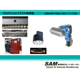 Impressive Processing Technology: Multi-Jet Plasma Cleaning Machine