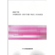 C68103400.png