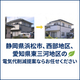 プレゼンテーション1.jpg