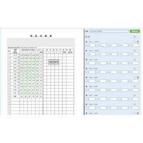 検査表OCR・チェッカー