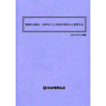 2232 BOD表紙.gif