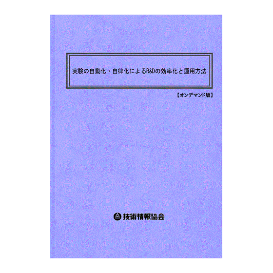 2232 BOD表紙.gif