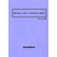 2232 BOD表紙.gif