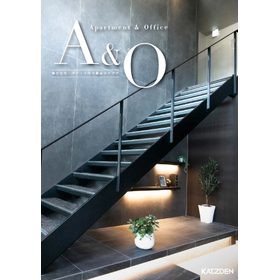 集合住宅・オフィス向け製品カタログ