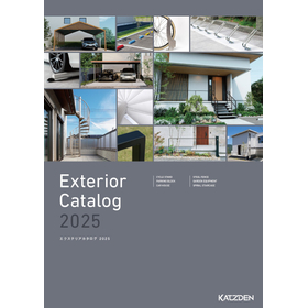 Exterior Catalog 2024