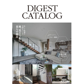 カツデン株式会社 DIGEST CATALOG