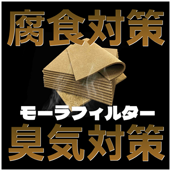 550×550‗都市まちづくり.png