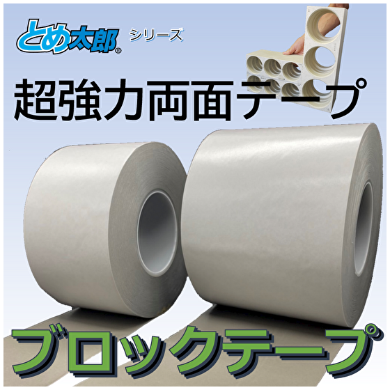 都市メイン550□.png
