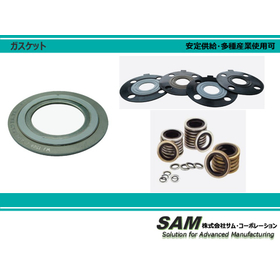 【Short delivery time・Stable supply】PCTFE nickel cylinder gasket