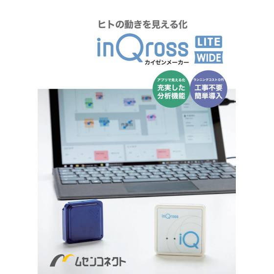 資料表紙キャプチャ.png