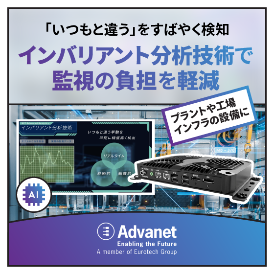 iprosbannernec_2026_AdiCS8154.png