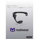 RealWearご紹介資料_NSW_v13 9.pdf (1200 x 1700 px).png
