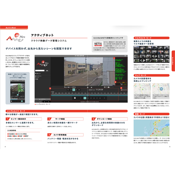 スクリーンショット マルチシングル画面2026-07-22.png