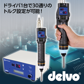電動ドライバ「ブラシレスデルボ DLV70C」