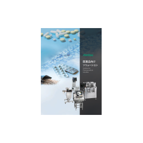 solution-for-pharma-indutries.png