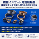 樹脂インサート用軸受_08.png