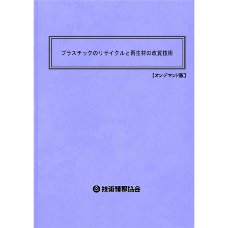 2238 BOD表紙.jpg