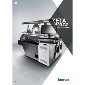 フェルール端子加工 全自動ハーネス製造装置 Zeta620 G2