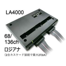 LA4000 ロジックアナライザ（プロアナ機能も充実） 